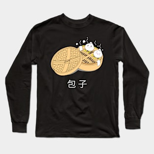 Dumplings Long Sleeve T-Shirt